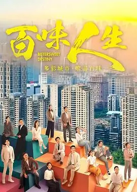 回到1998的夏天 年代治愈短剧海报