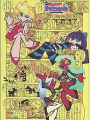 雾隐忍者手帖 日常番漫画改编海报